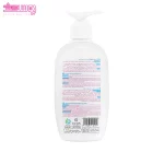 لوسیون بدن مرطوب کننده ژوت مدل اکلت 2