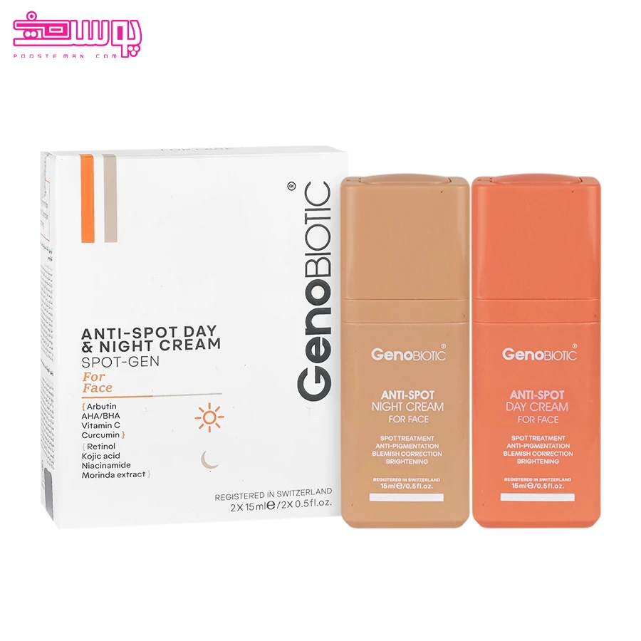 کرم ضد لک روز و شب ژنوبایوتیک 2