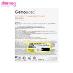 کرم ضد لک روز و شب ژنوبایوتیک 5