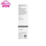 سرم نیاسینامید اوردینری 4