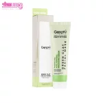 ماسک خاک رس سبز ژنوبایوتیک 2