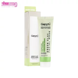 ماسک خاک رس سبز ژنوبایوتیک 2