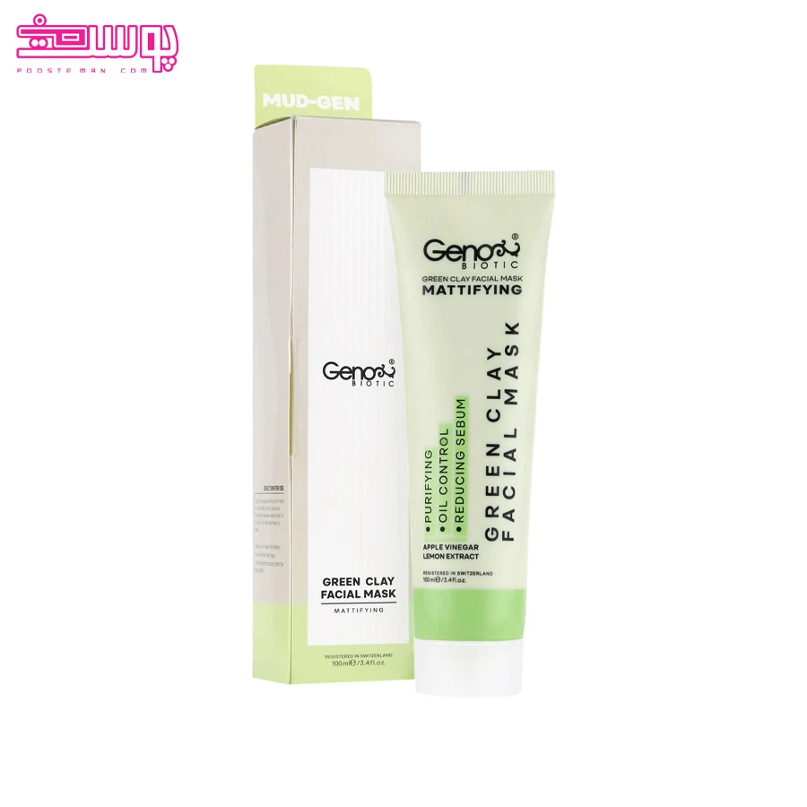 ماسک خاک رس سبز ژنوبایوتیک 2