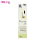 ماسک خاک رس سبز ژنوبایوتیک 3