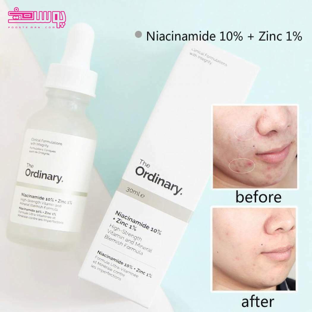 نیاسینامید اوردینری