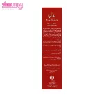 کرم ضد آفتاب رزالیا مدل Aqua Fluid 4