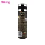 اسپری تق هرمس بیو استار 2