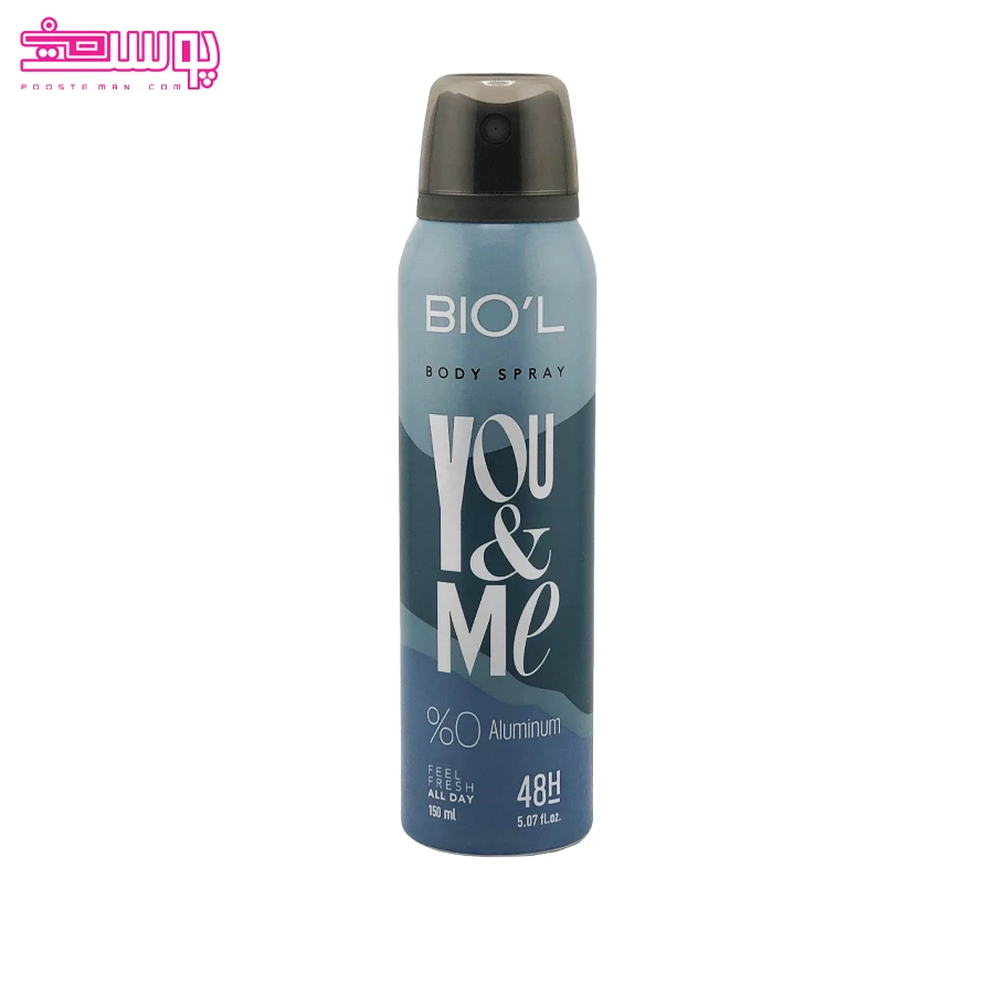 اسپری بیول یو اند می