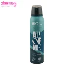 اسپری بدن آل آف می بیول