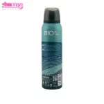 اسپری بدن آل آف می بیول 2