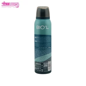 اسپری بدن آل آف می بیول 2