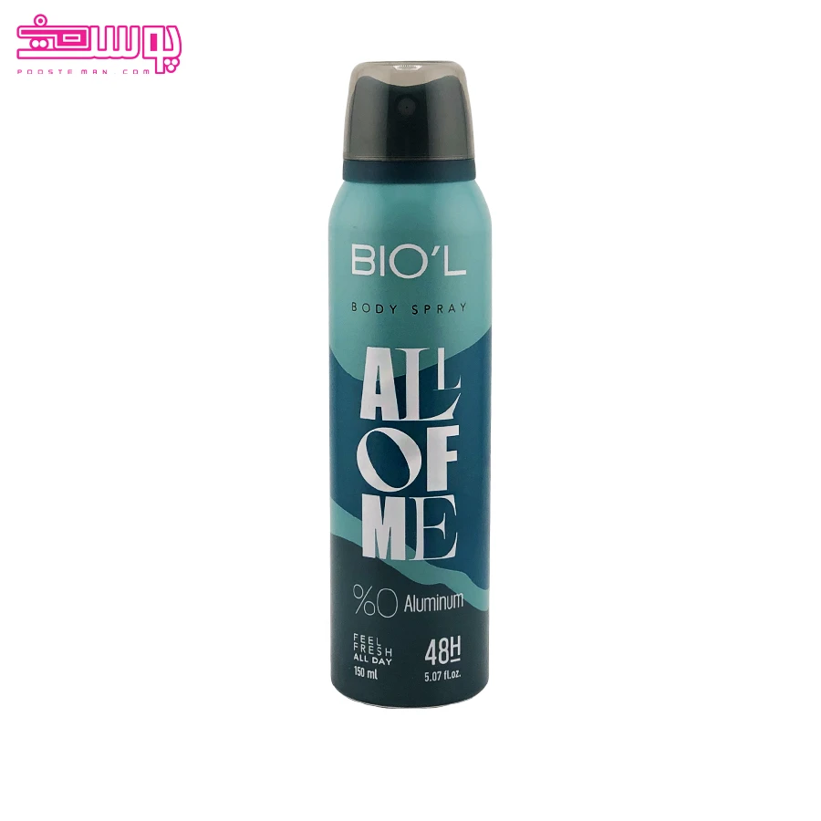 اسپری-بدن-آل-آف-می-بیول اسپری بدن آل آف می بیول