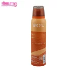 اسپری تاک تو می بیول 2