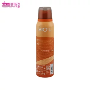 اسپری تاک تو می بیول 2