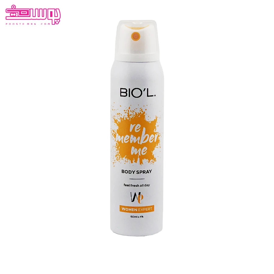 اسپری-ریممبر-می-بیول اسپری ریممبر می بیول