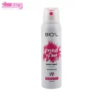 اسپری پراود آف می بیول