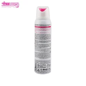 اسپری پراود آف می بیول 2