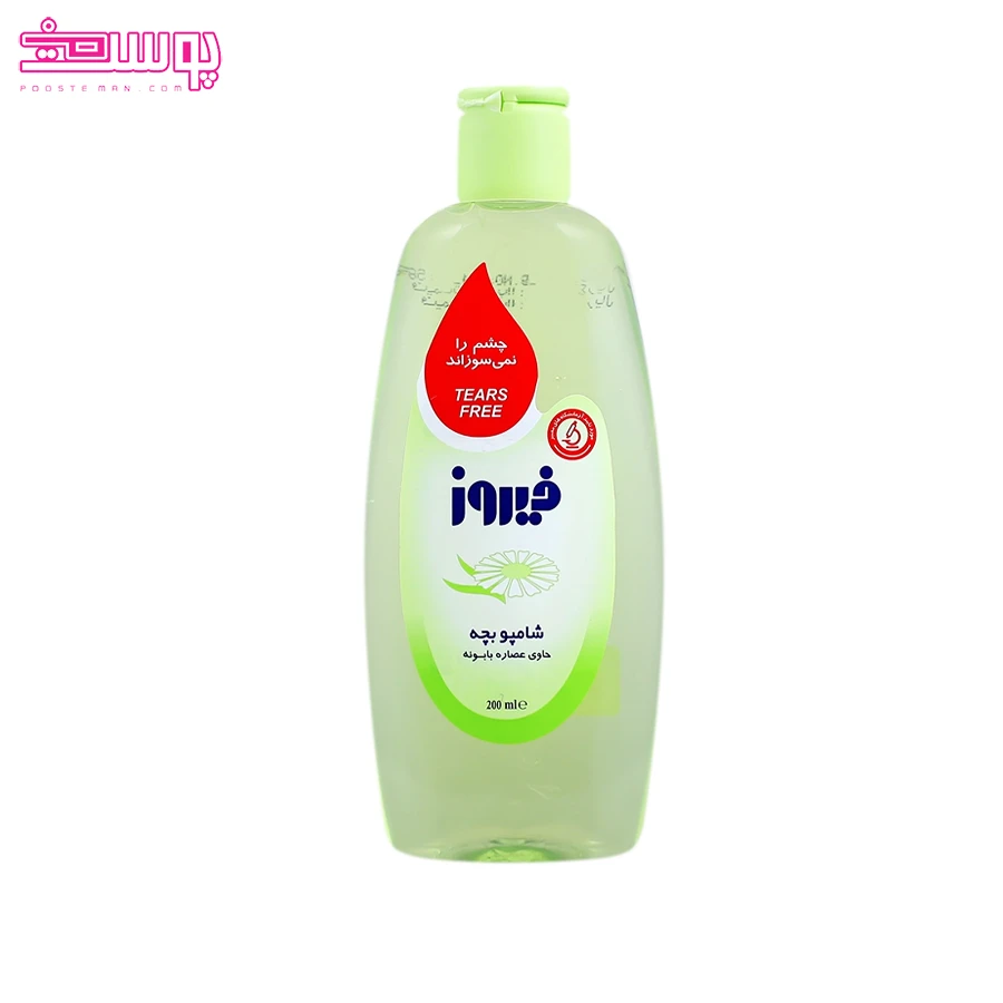 شامپو-بچه-بابونه-فیروز شامپو بچه بابونه فیروز