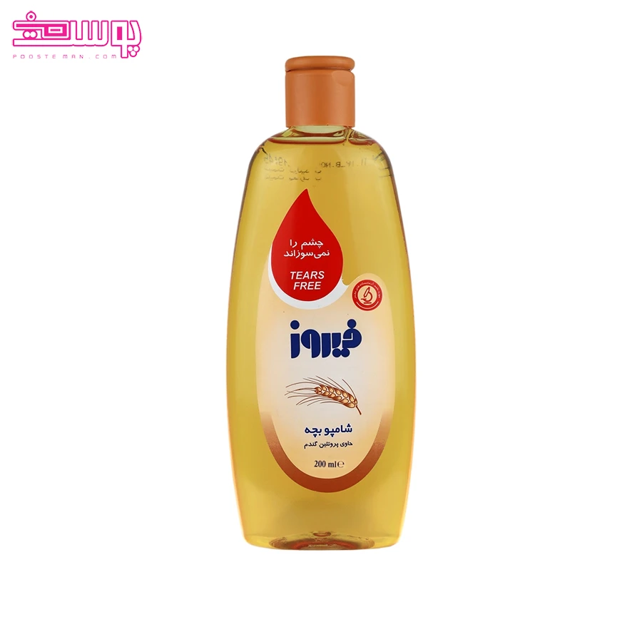 شامپو-پروتئین-گندم-فیروز شامپو پروتئین گندم فیروز