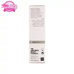 سرم آسکوربیل گلوکزاید 12% اوردینری 5