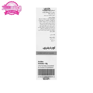 سرم آمینو اسید B5 اوردینری 2