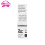 سرم آمینو اسید B5 اوردینری 3