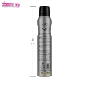 اسپری بدن بادی کر مدل Allure Home 2