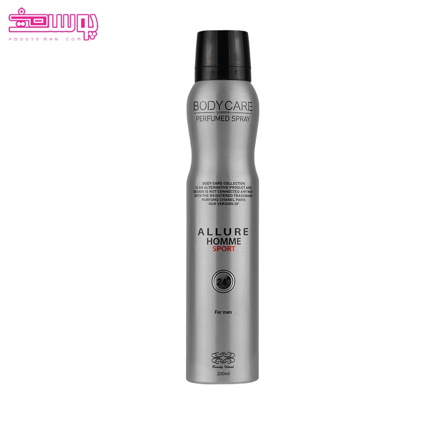 اسپری بدن بادی کر مدل Allure Home