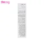 شامپو رنگساژ بنفش سریتا 3