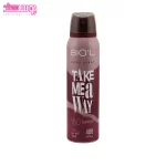 اسپری مردانه بدن بیول مدل Take Me Away