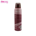 اسپری مردانه بدن بیول مدل Take Me Away 2