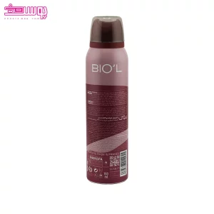 اسپری مردانه بدن بیول مدل Take Me Away 2