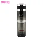 اسپری بدن بیو استار مدل Silver Scent 1