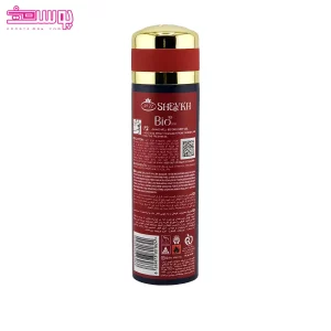 اسپری بدن مردانه بیو استار مدل Sheykh 2