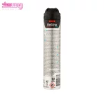 اسپری بدن مردانه رکسونا مدل Active protection fresh 2