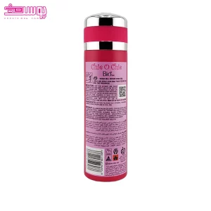 اسپری بدن چی چی بیو استار 2