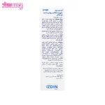 کرم ضد آفتاب بلو بلاکر ایزدین پرو 4