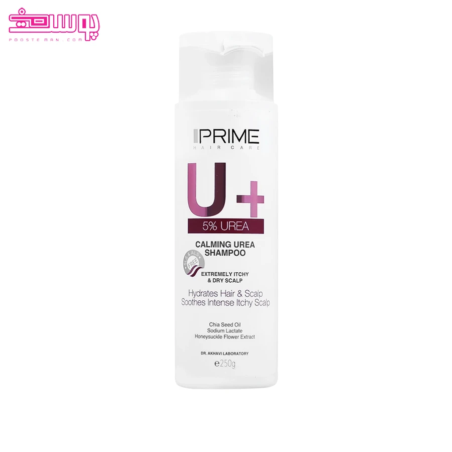 شامپو اوره 5% u+ پوست سر خشک و دارای خارش پرایم 2