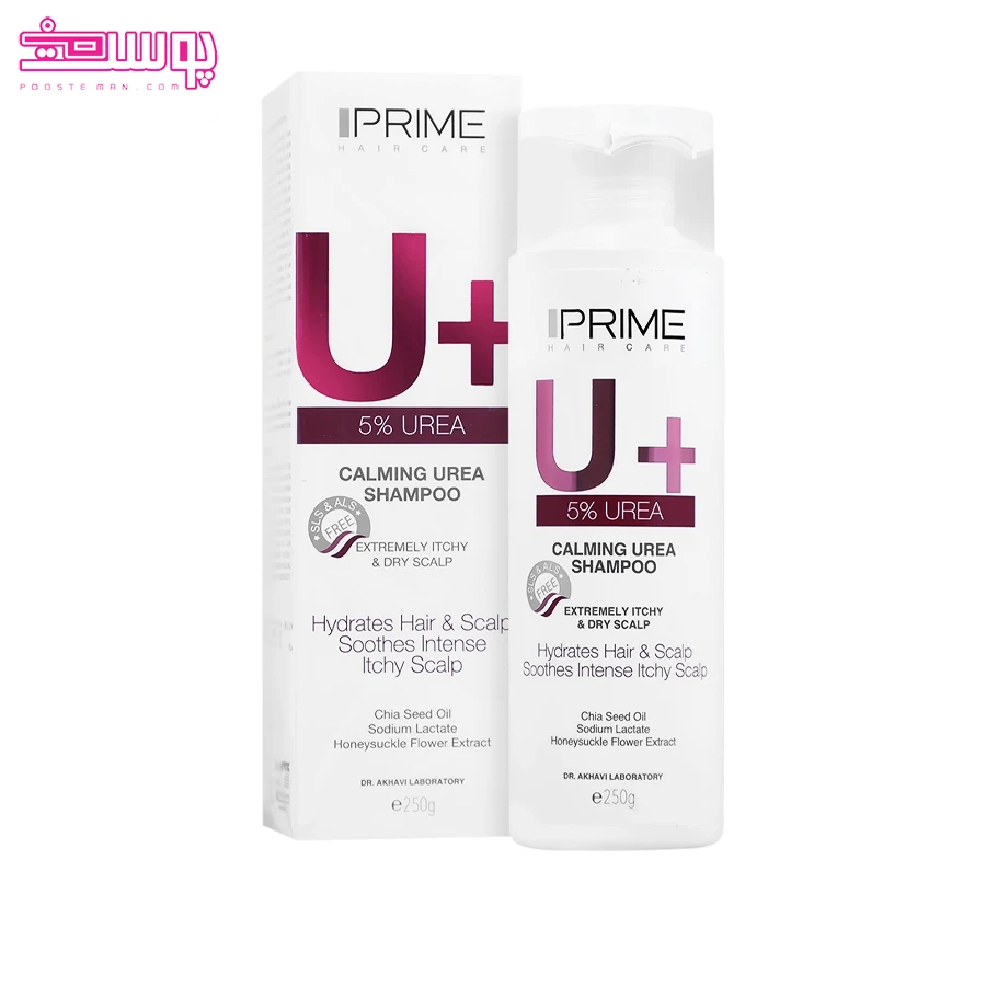 شامپو اوره 5% u+ پوست سر خشک و دارای خارش پرایم