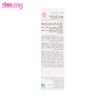 ضد آفتاب فیزیکال بدون رنگ سان سیف 3