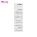 پک کرم و اسکراب پوست مرغی ژنوبایوتیک 3
