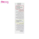 پک کرم و اسکراب پوست مرغی ژنوبایوتیک 4