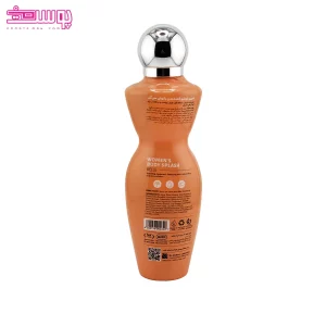 بادی اسپلش Belle سی گل 2