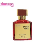 عطر باکارات رژ لاکچری آکوا