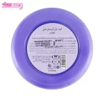 ماست بدن لوندر دیپ سنس 3