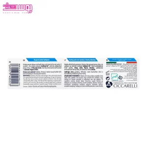 خمیر دندان پاستا دل کاپیتانو 2