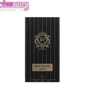 عطر مردانه هات سنس