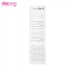اسکراب بدن ژنوبایوتیک 3