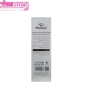 فوم آرایش چشم حساس
