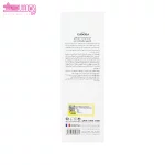 لوسیون مرطوب کننده بدن ادورا مکس 2